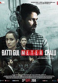 220px-Batti_Gul_Meter_Chalu_Poster