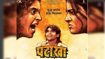 Pataakha-1