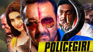 Policegiri