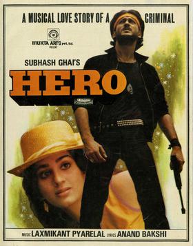 Poster of Hero