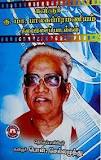 Ku. Ma. Balasubramaniam