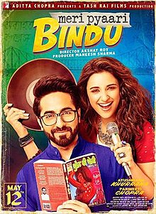 Meri Pyaari Bindu movie poster