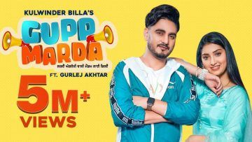 Gupp Marda song poster