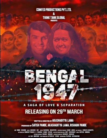 Bengal 1947 (2024)